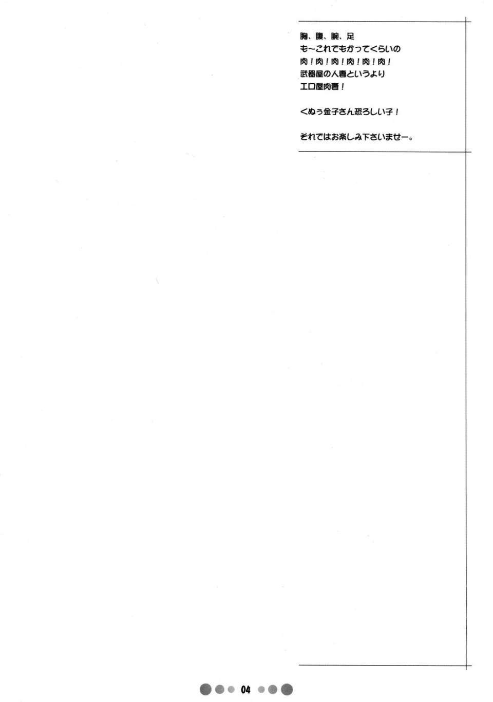 Bukiya02