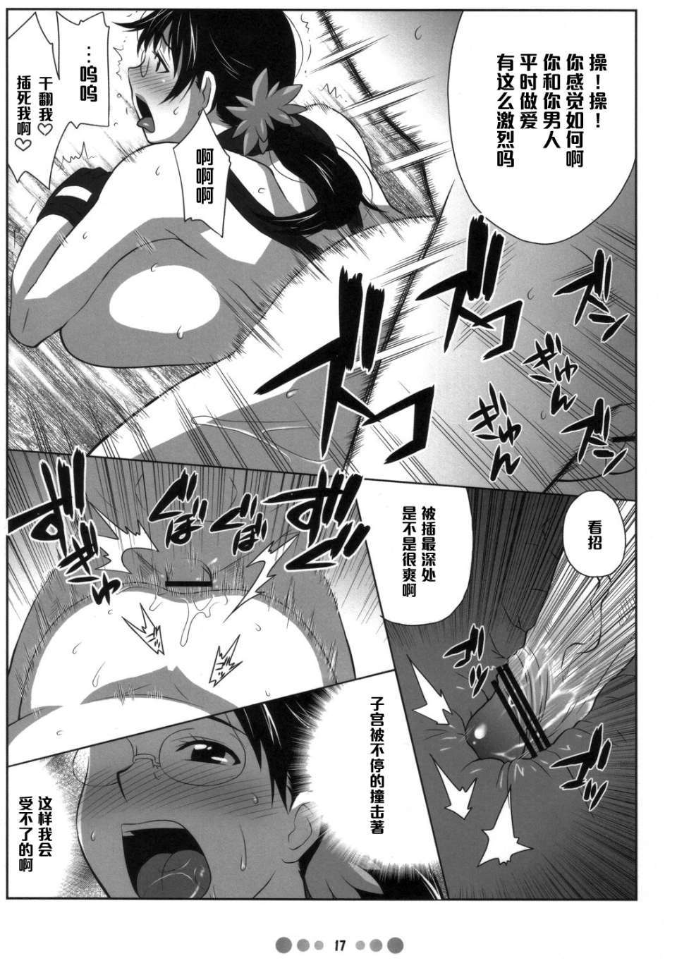 Bukiya15