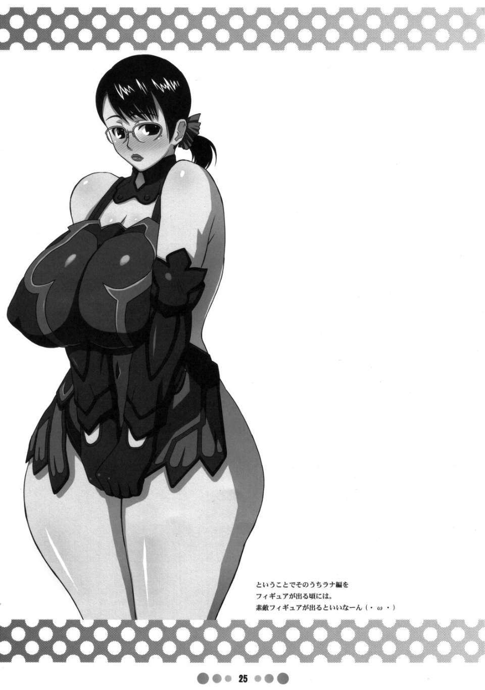 Bukiya23