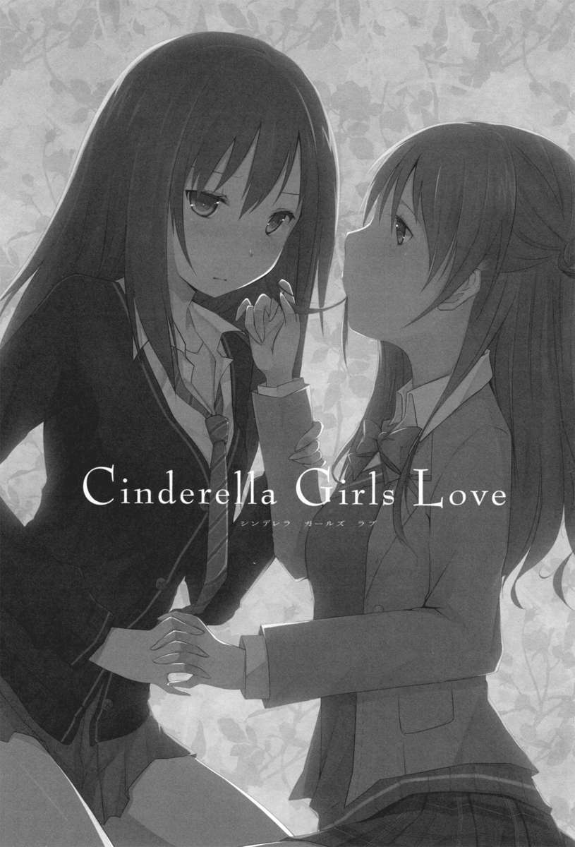 02_cinderella_girls_love_2