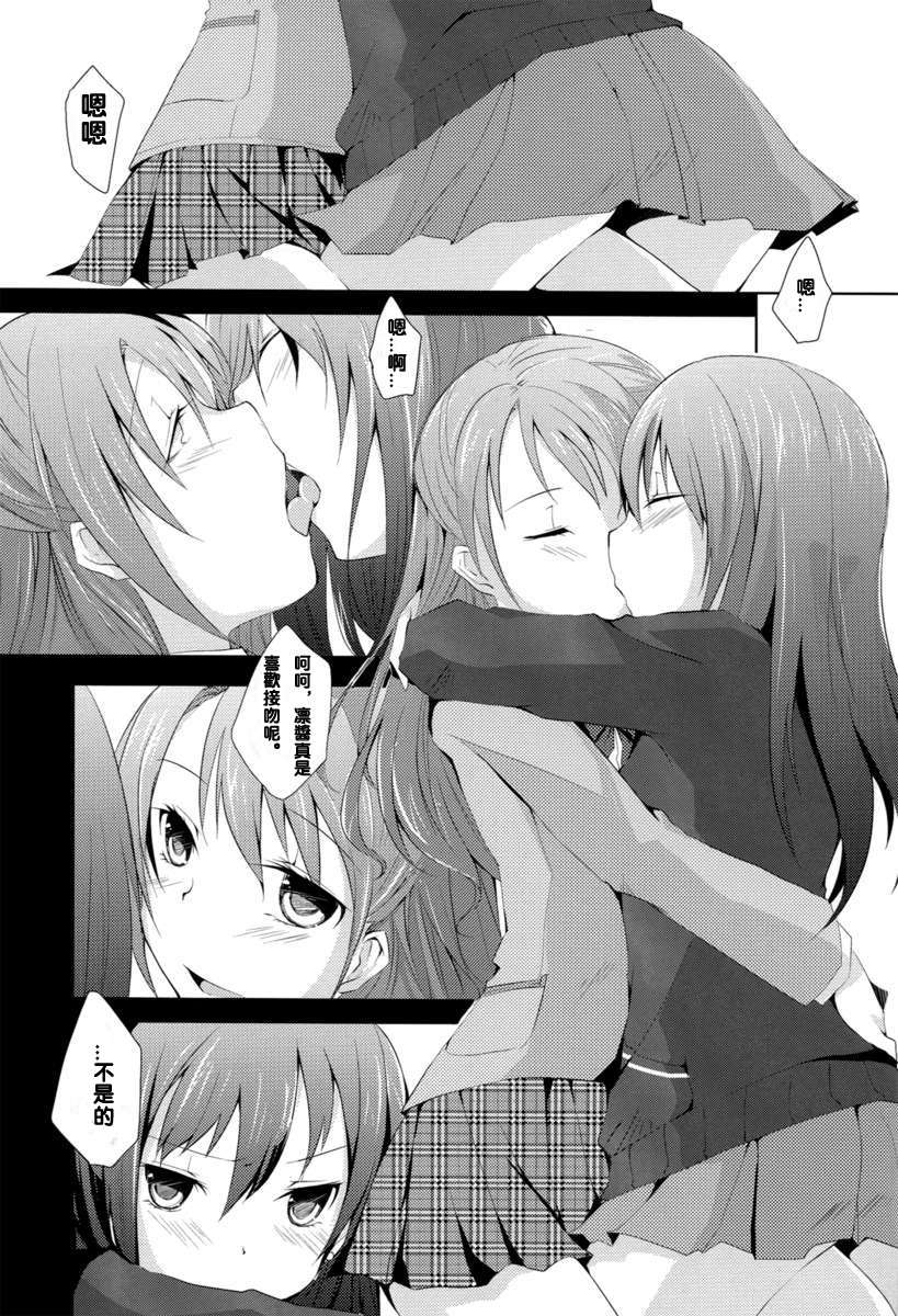 04_cinderella_girls_love_4