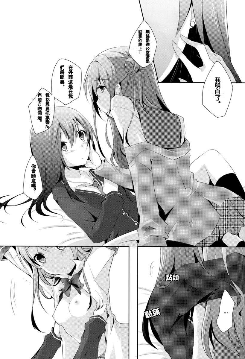 16_cinderella_girls_love_16