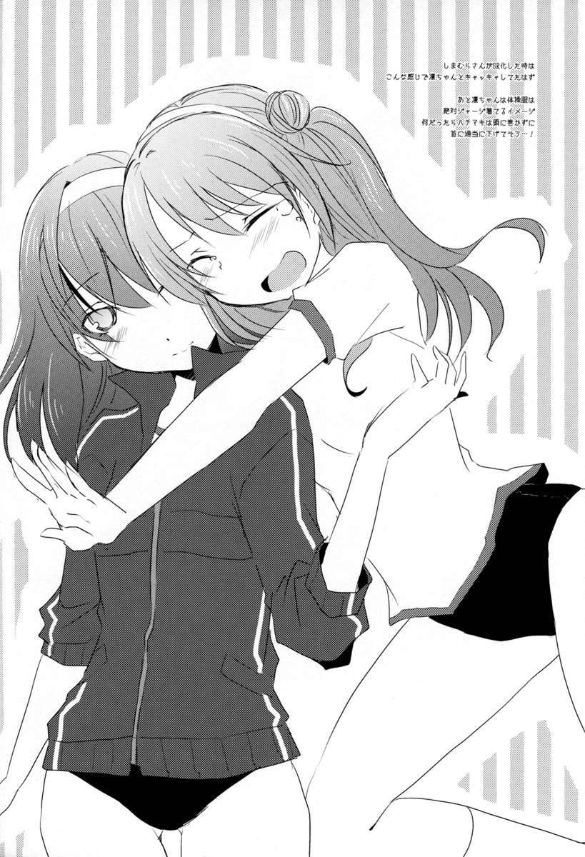 23_cinderella_girls_love_23
