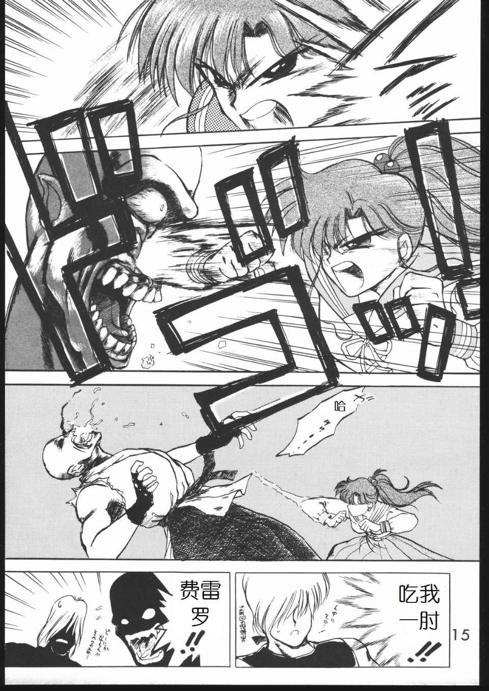 014