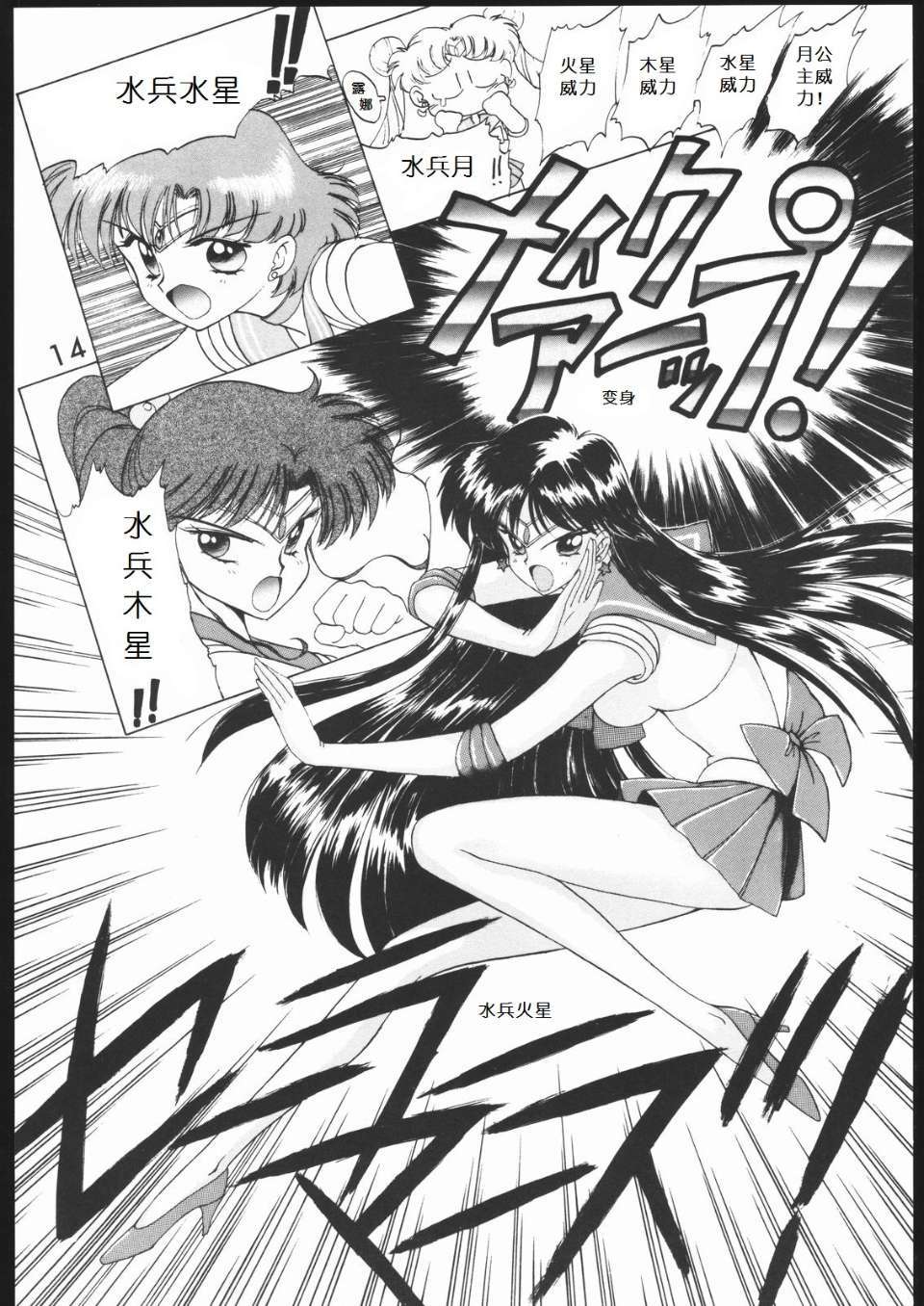 013