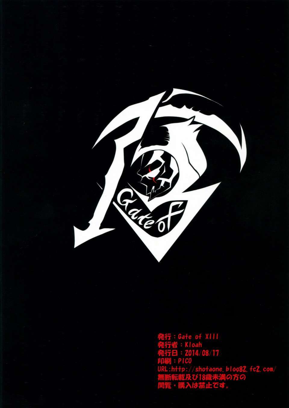LOST_20