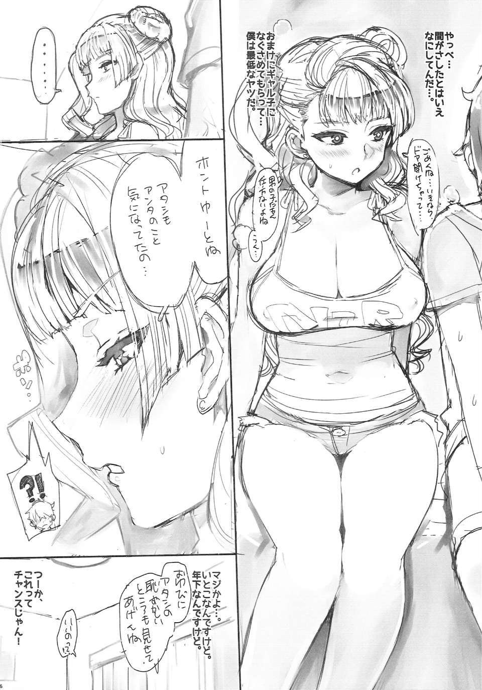 0005