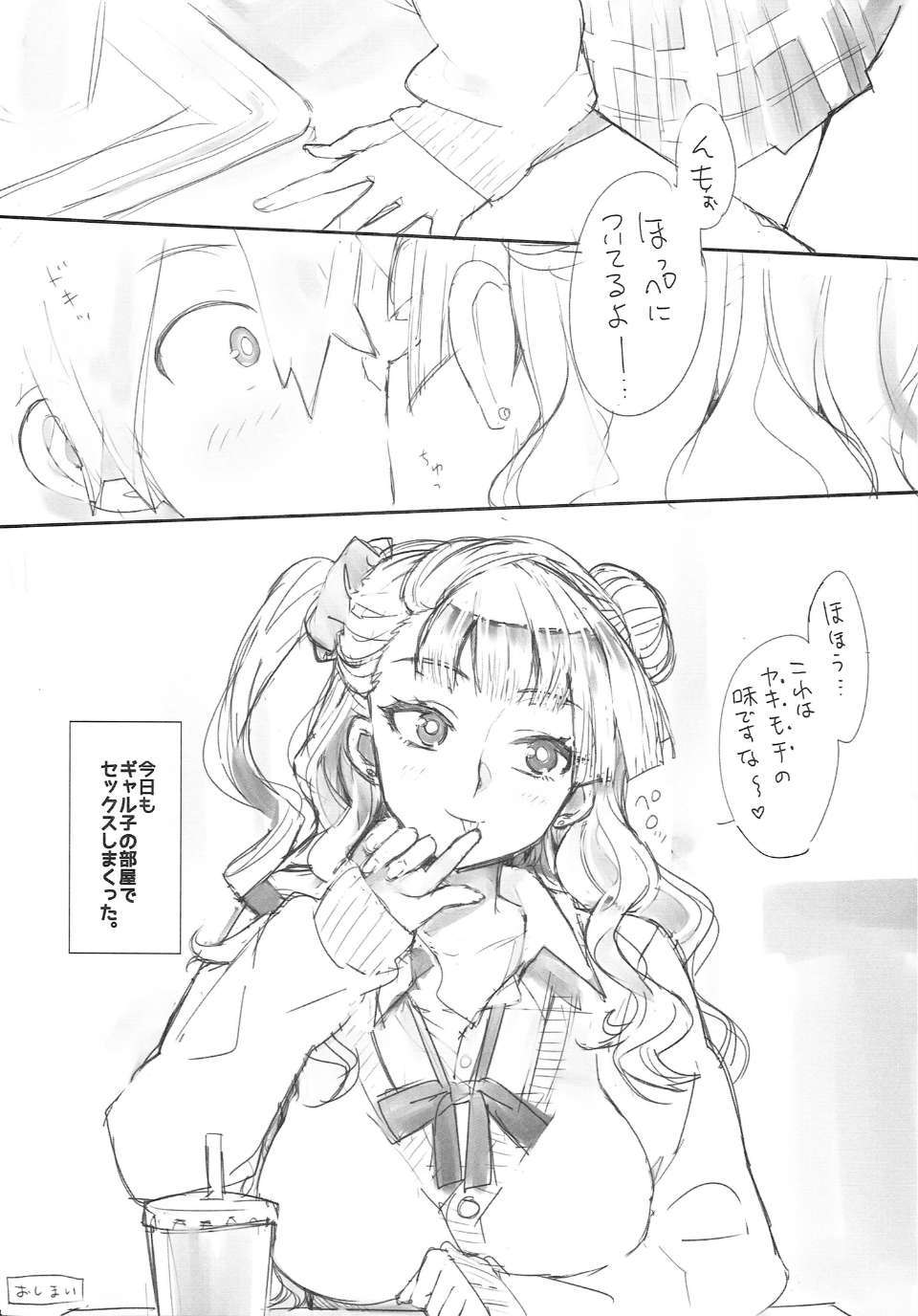 0023