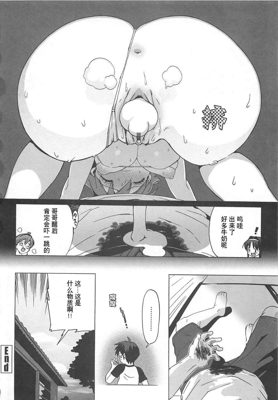 013