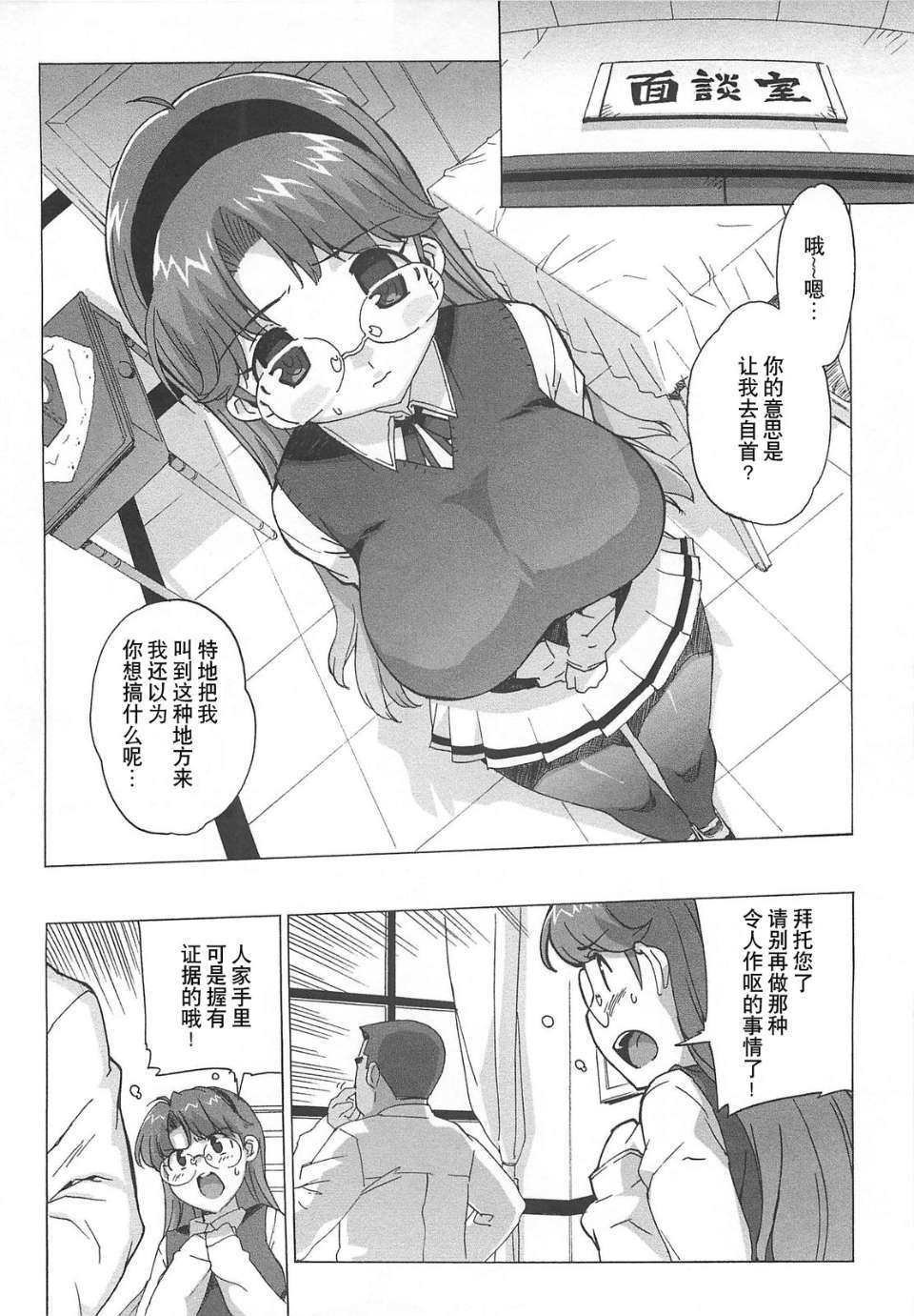087