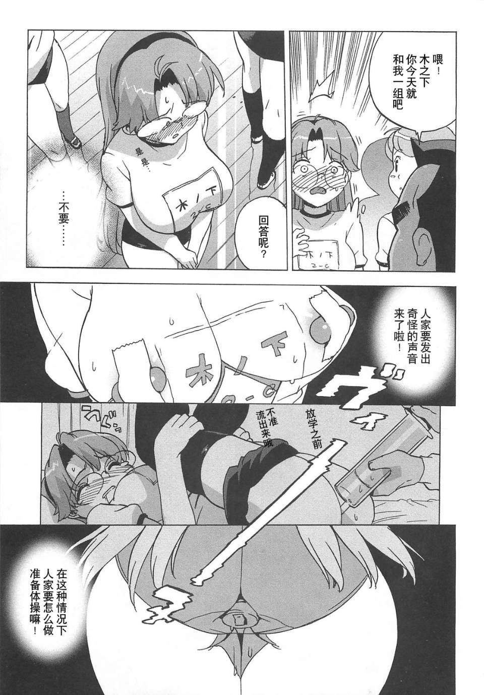 104