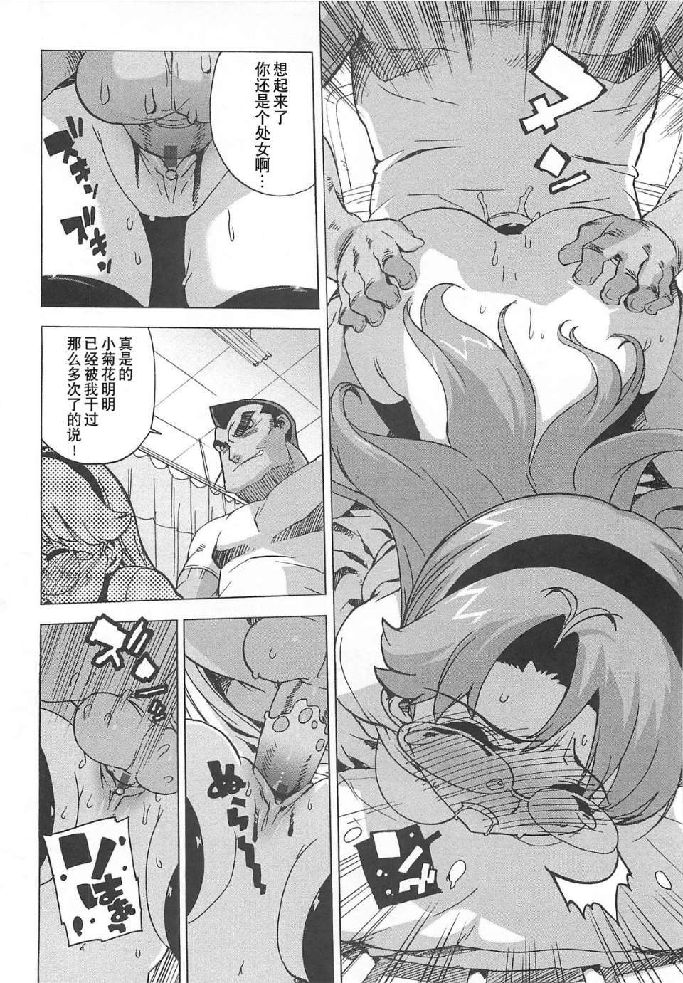 109