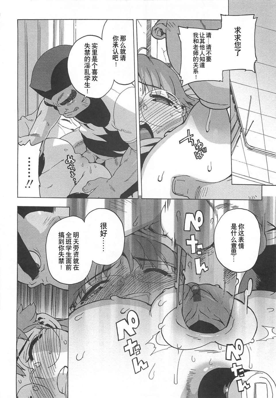 111