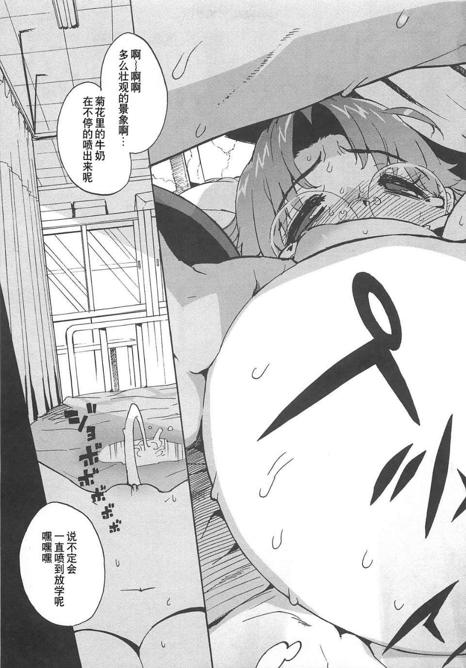 114