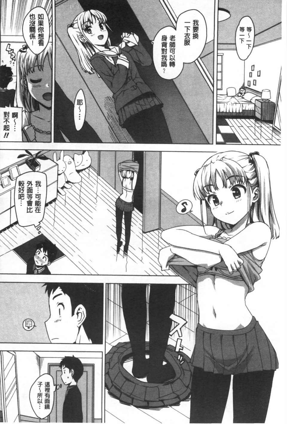 0029