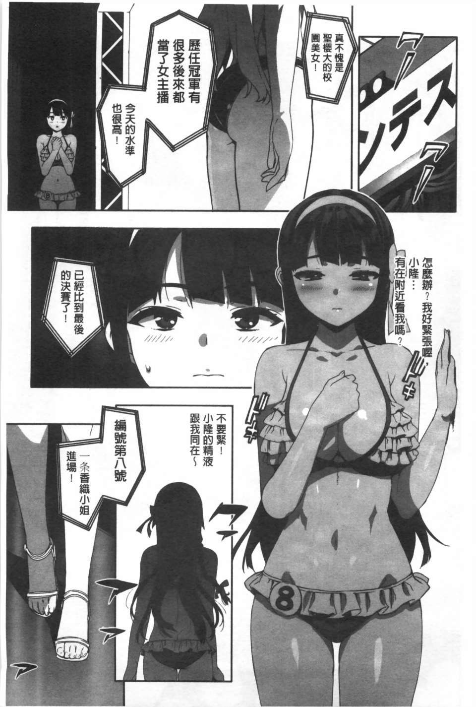 0078