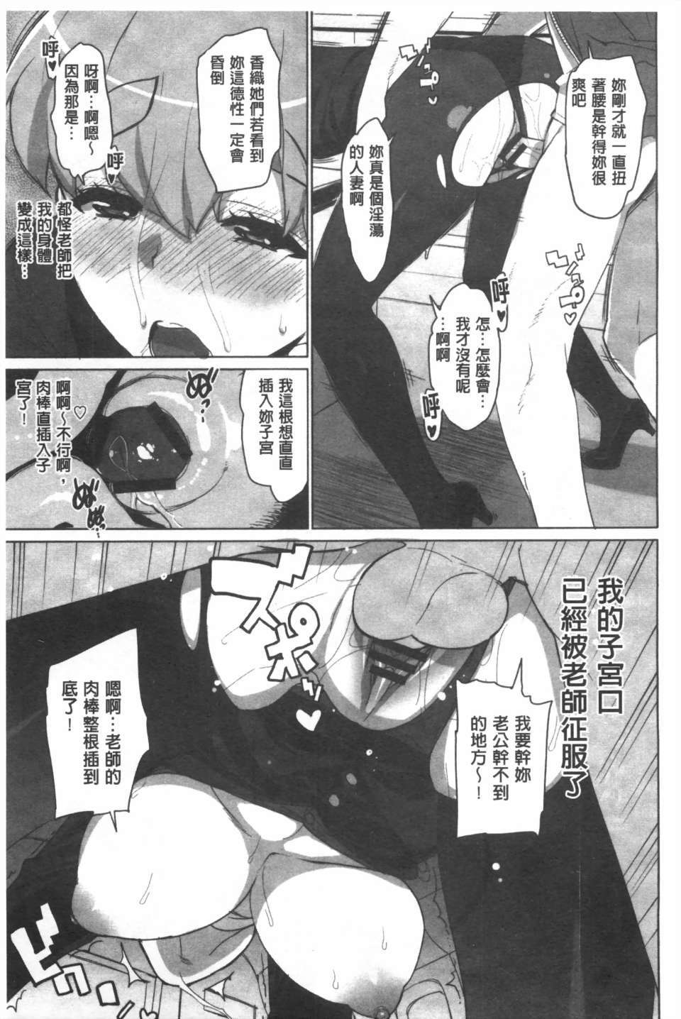 0112