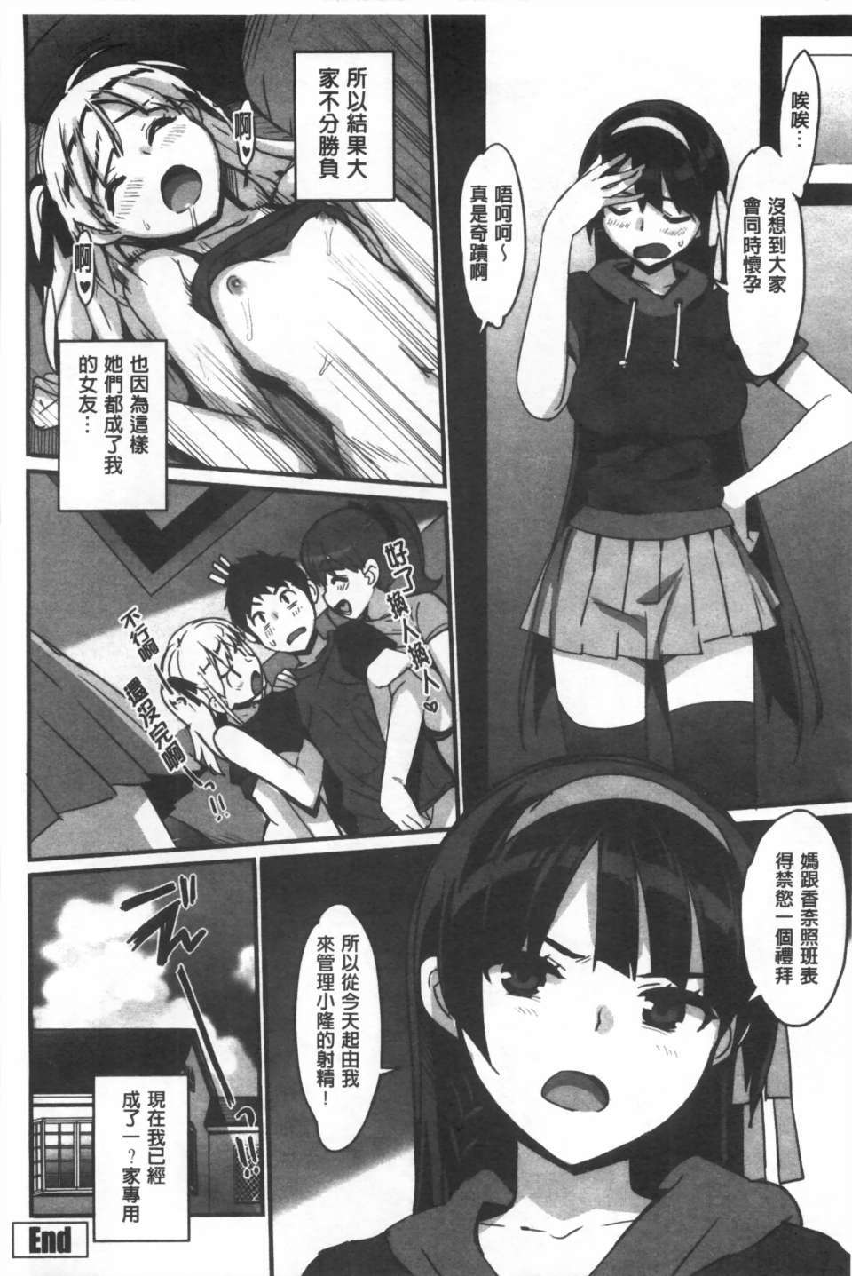 0143