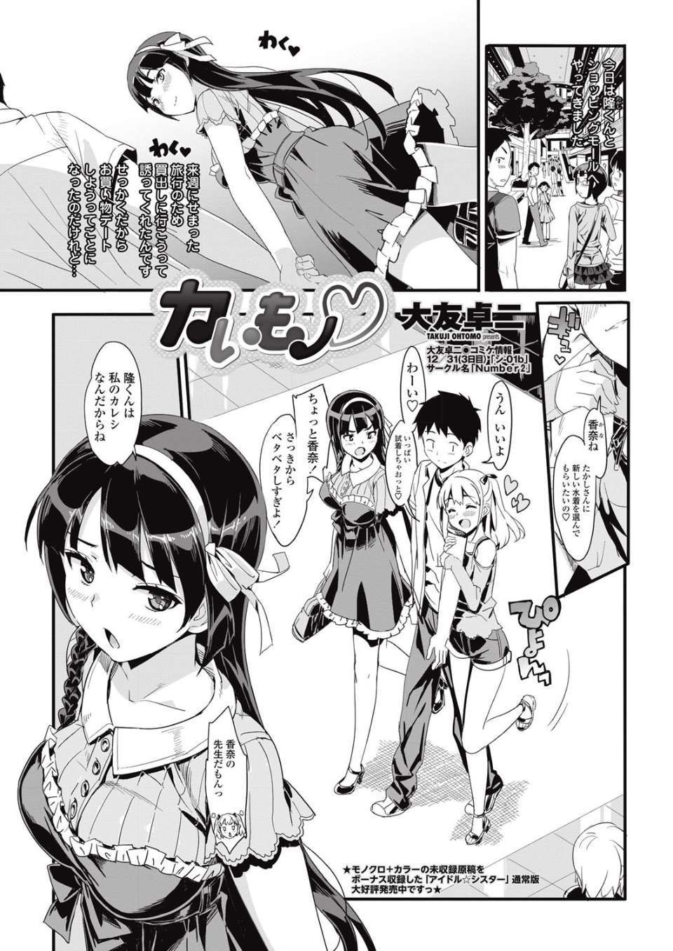 010