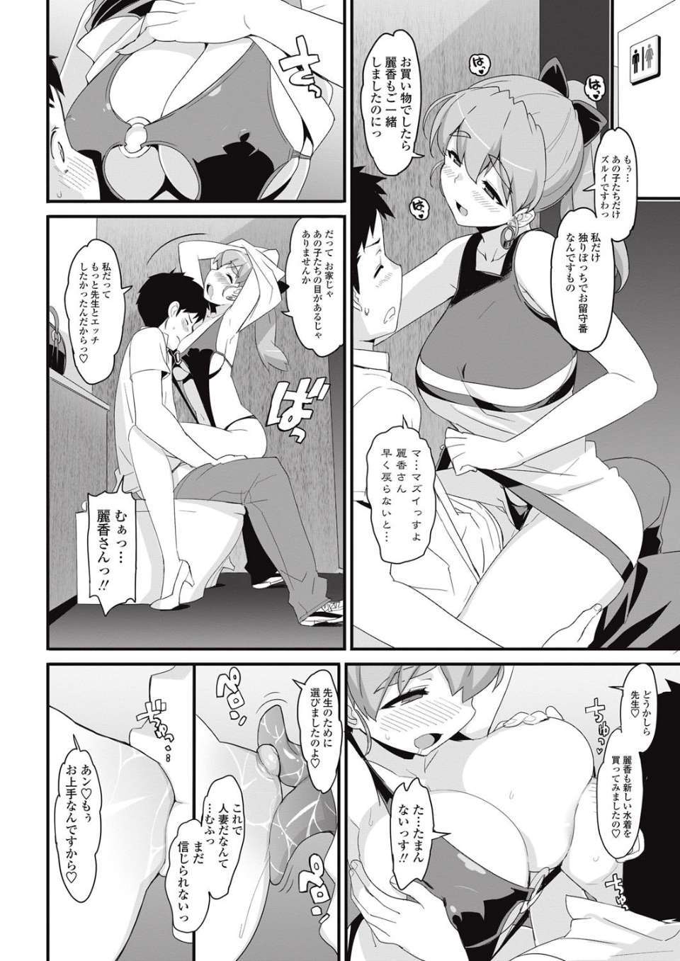 025