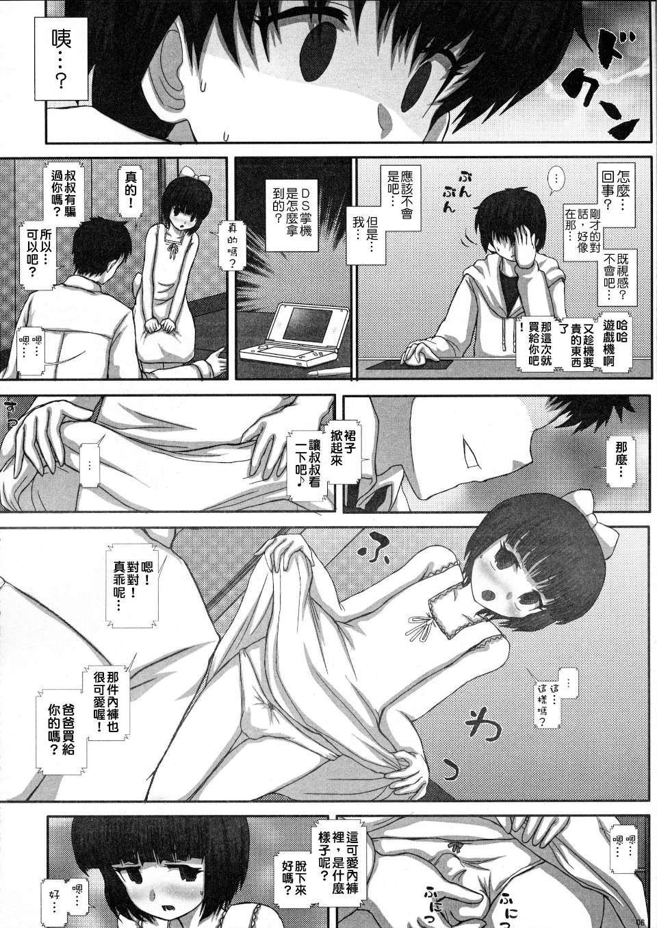 t04