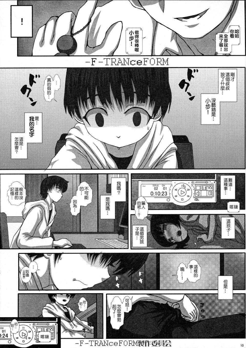 t08