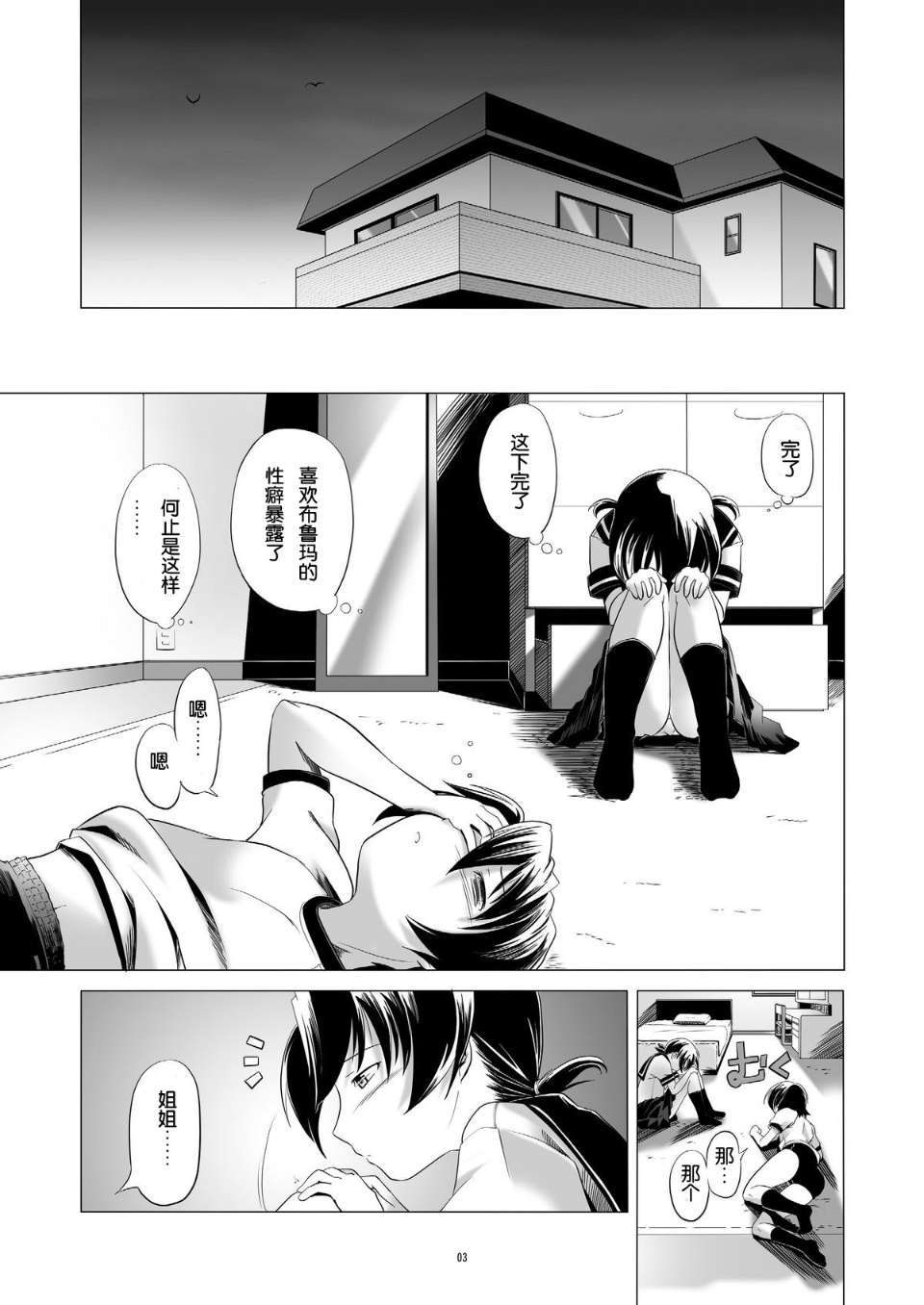 03