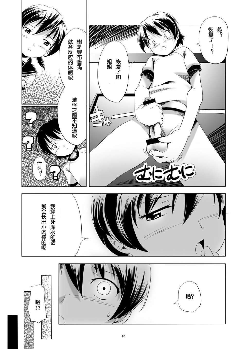 07