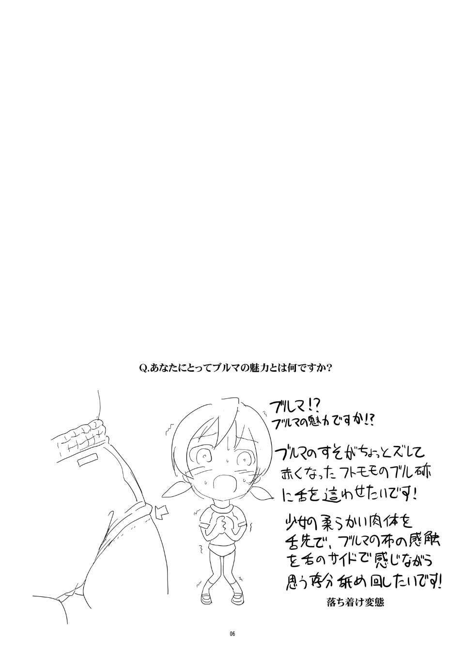 05