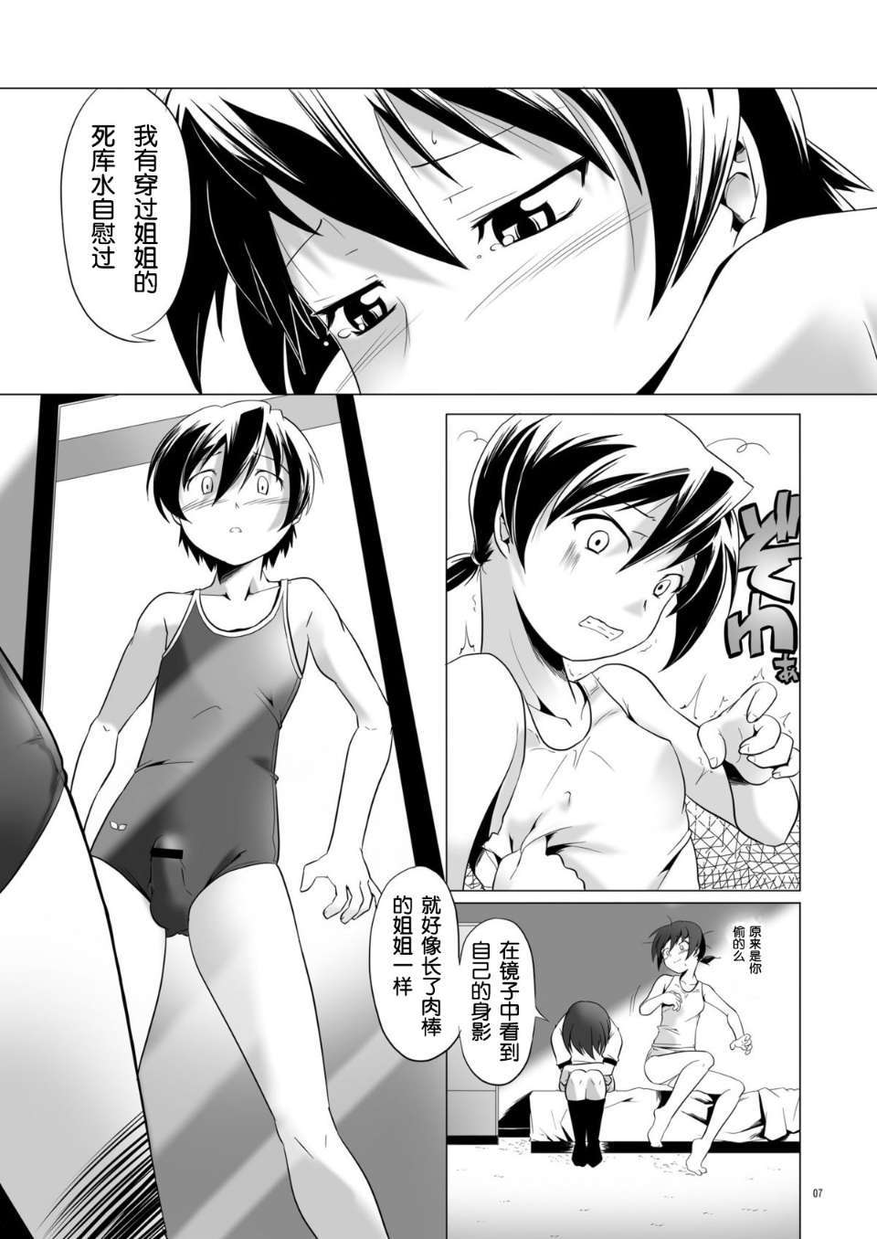 06