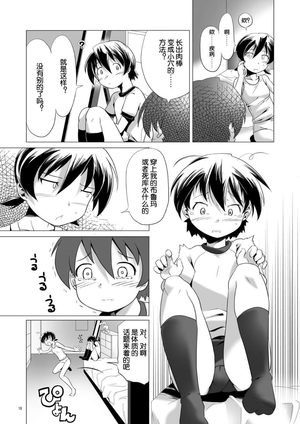 09