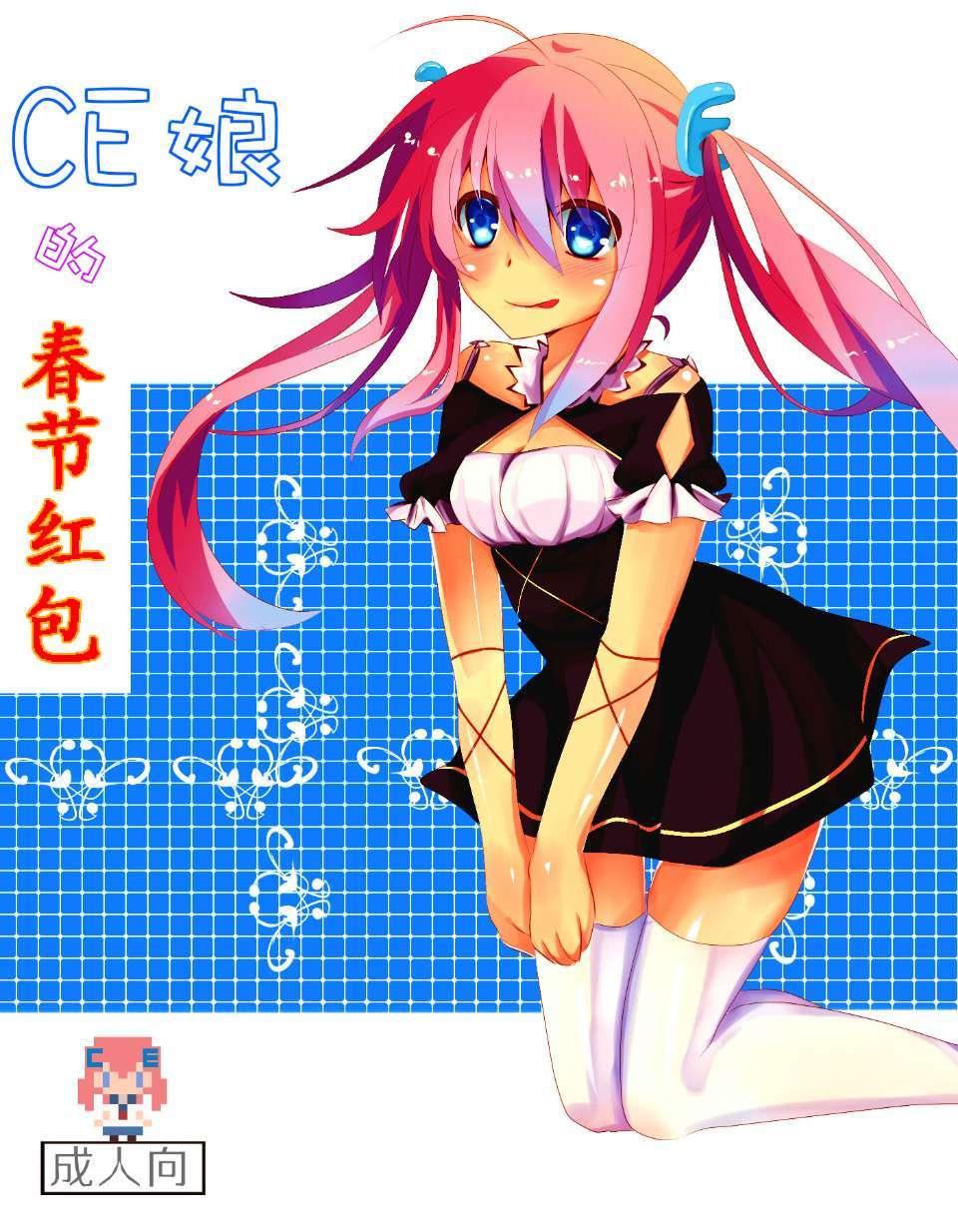 CE_850_000