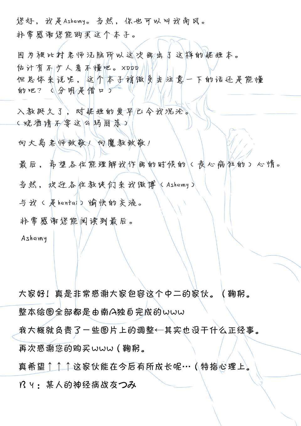 CE_851_015