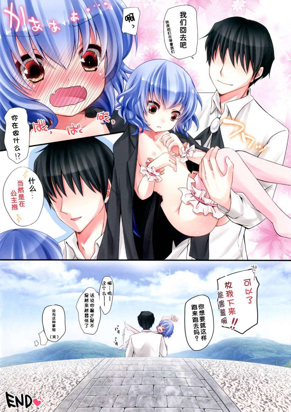 14
