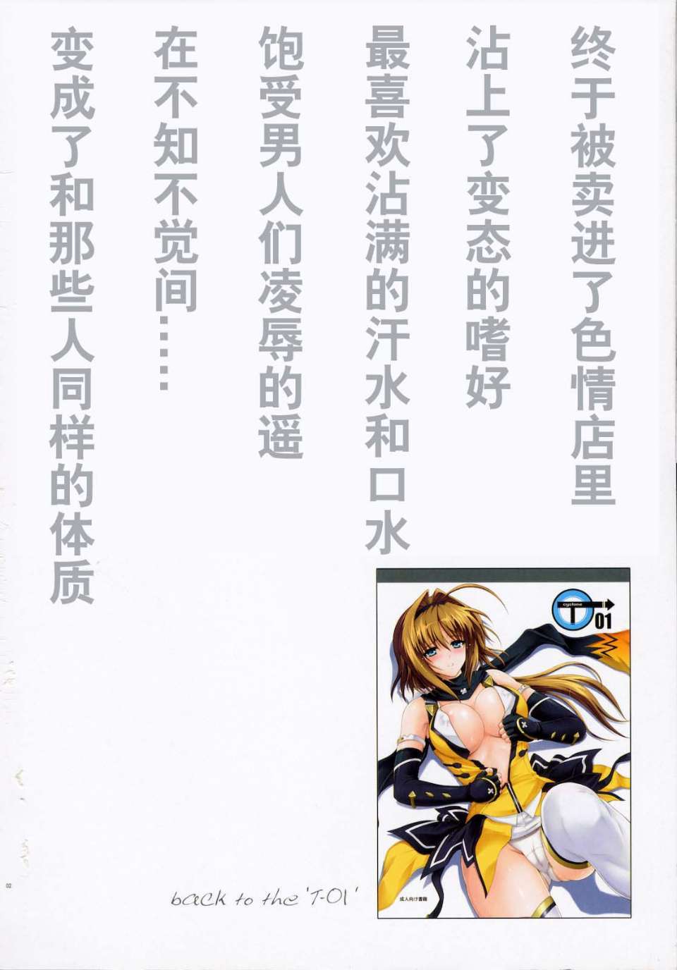 02