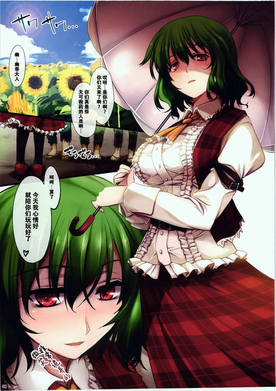 03