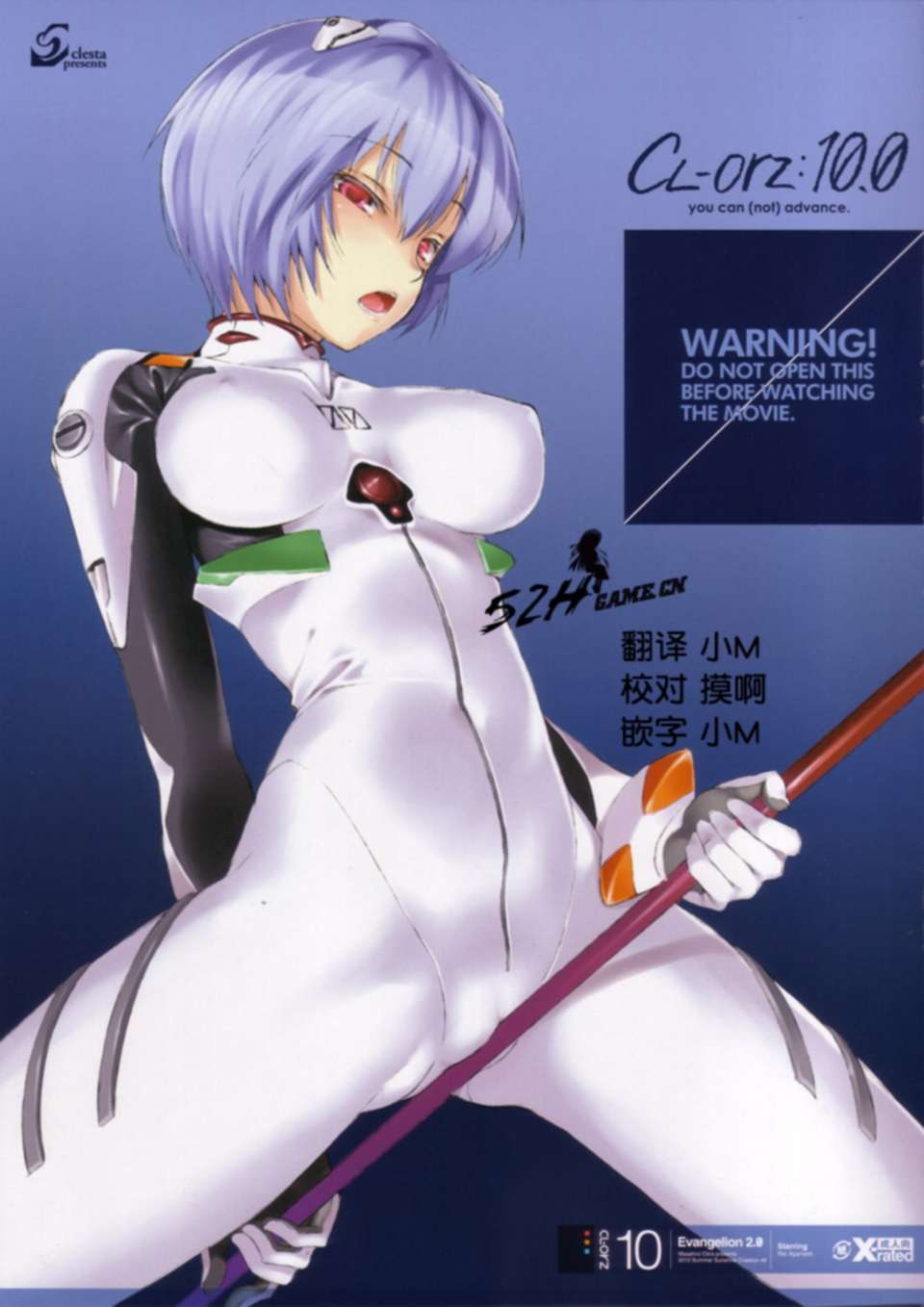 CL_orz_10_01