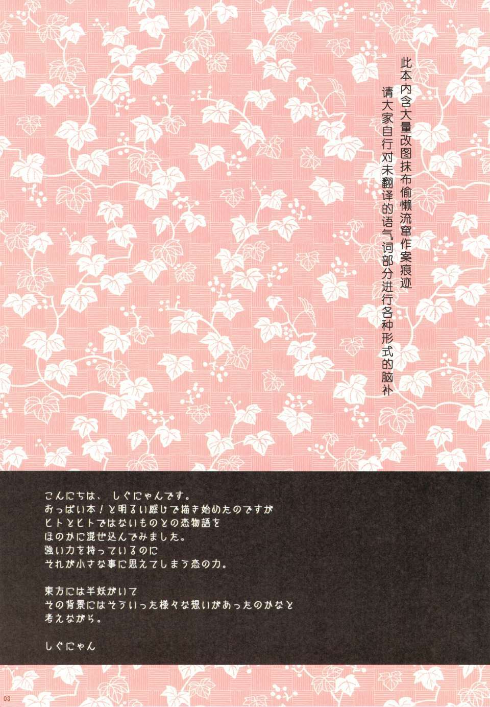 0002
