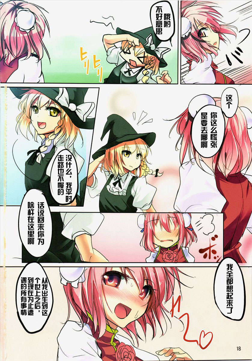 17