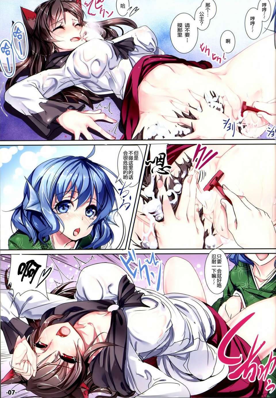07
