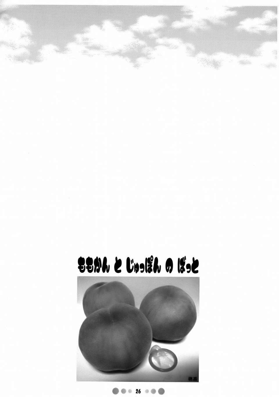 025