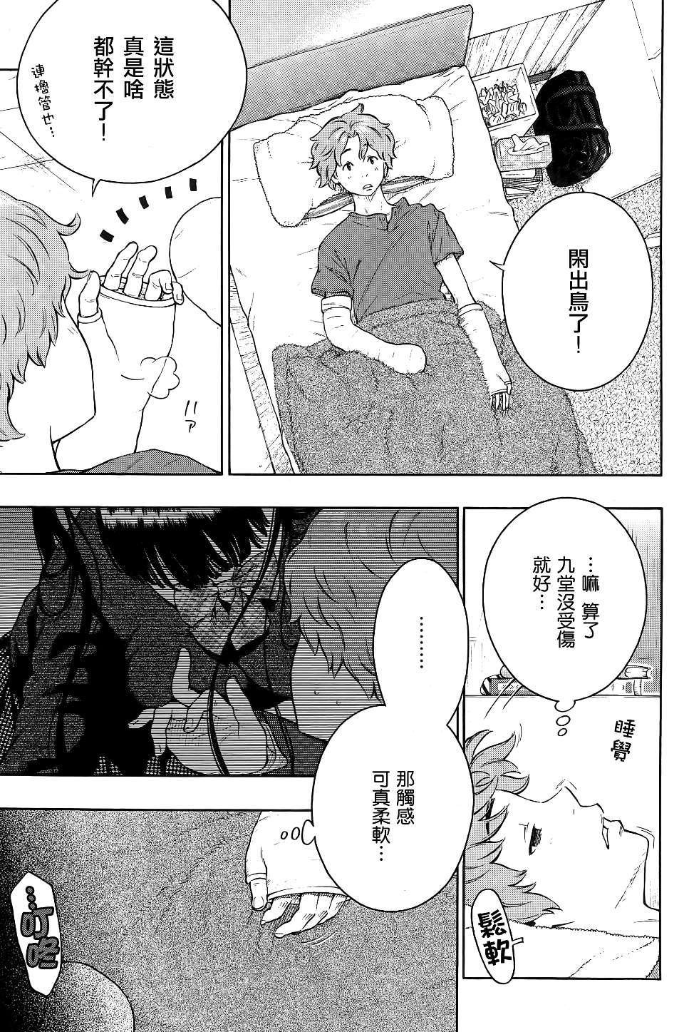 P03