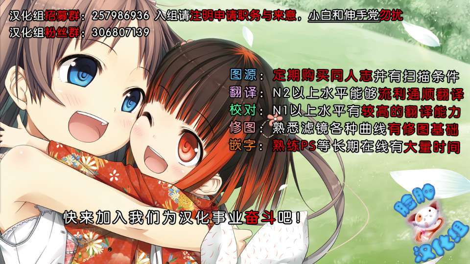 招募图2015