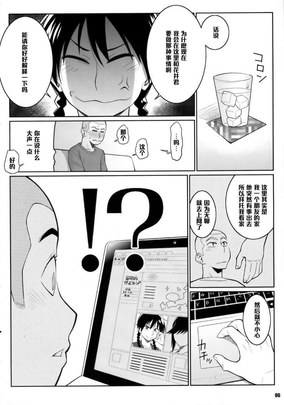 005