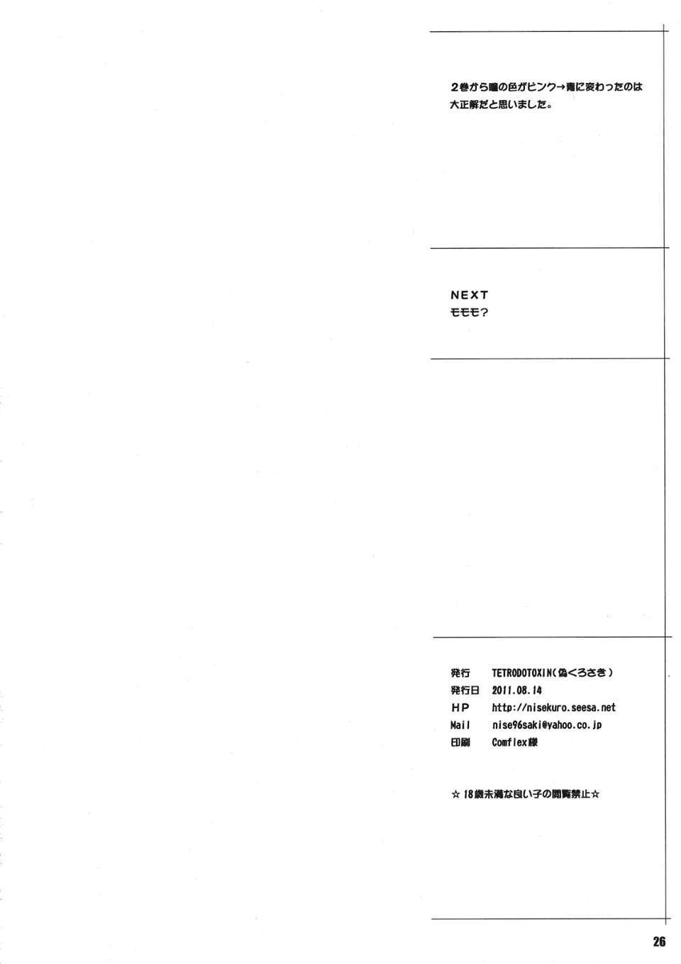 ywTU2Cbk3t_26