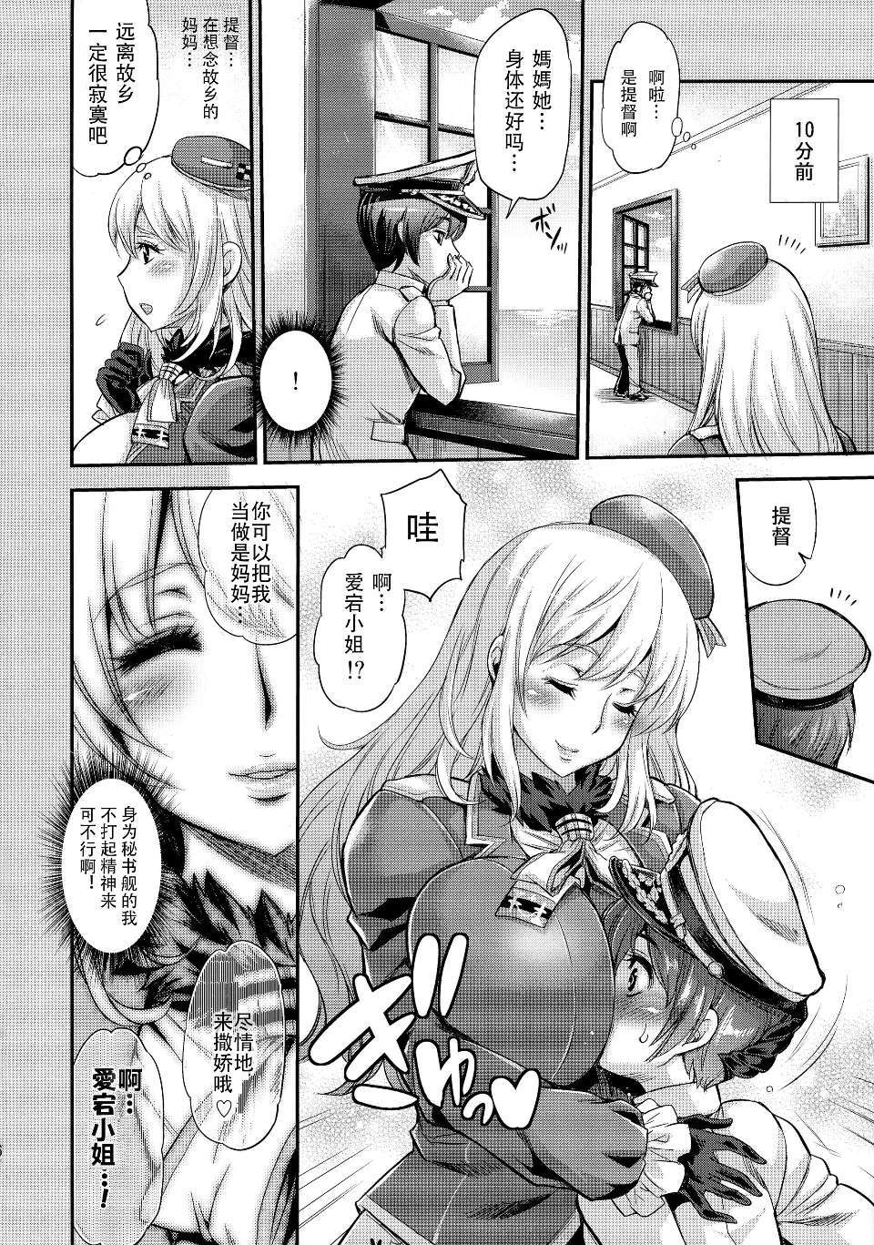 Scans_06
