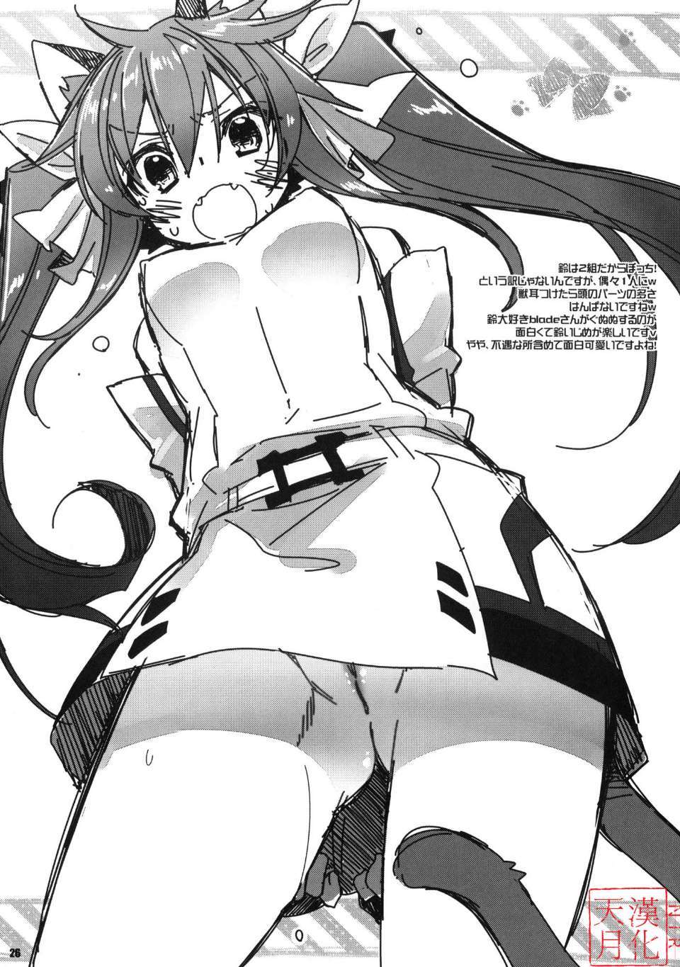 25__026