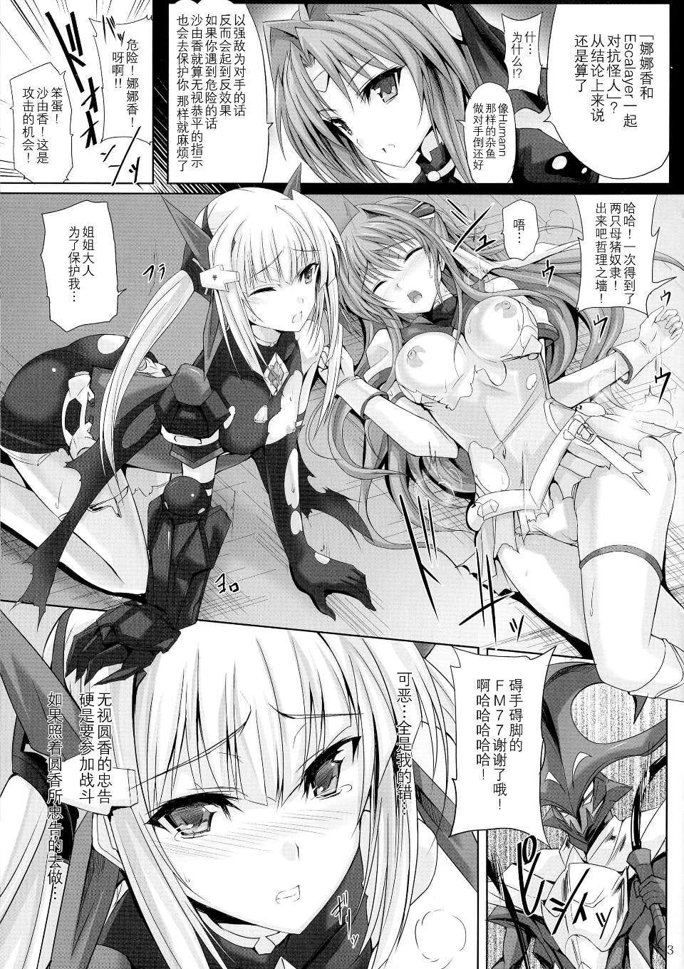 Scans_03