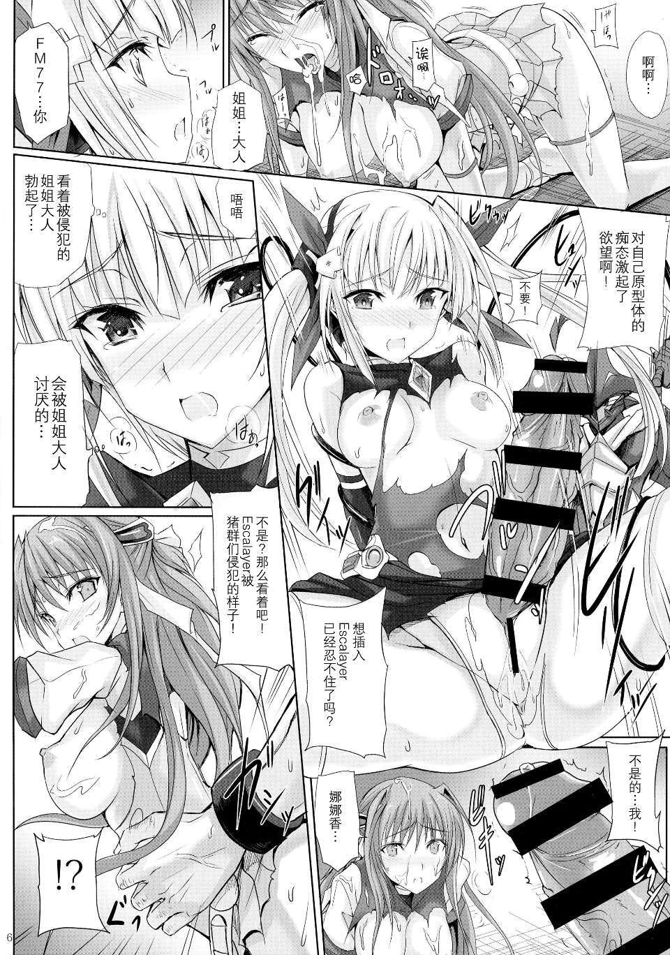 Scans_06