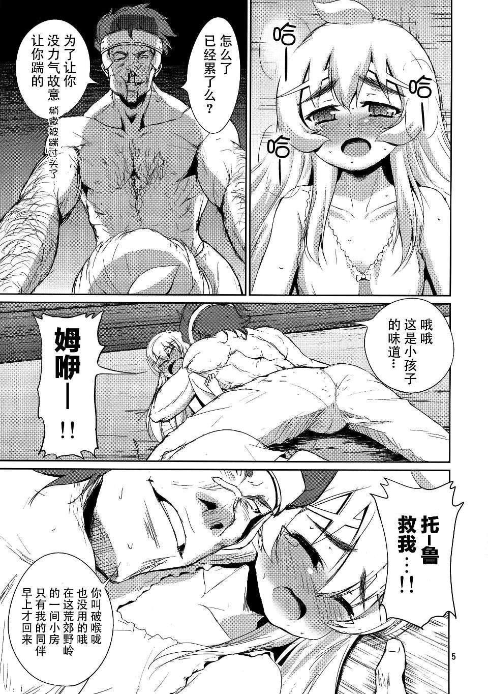 Scan005